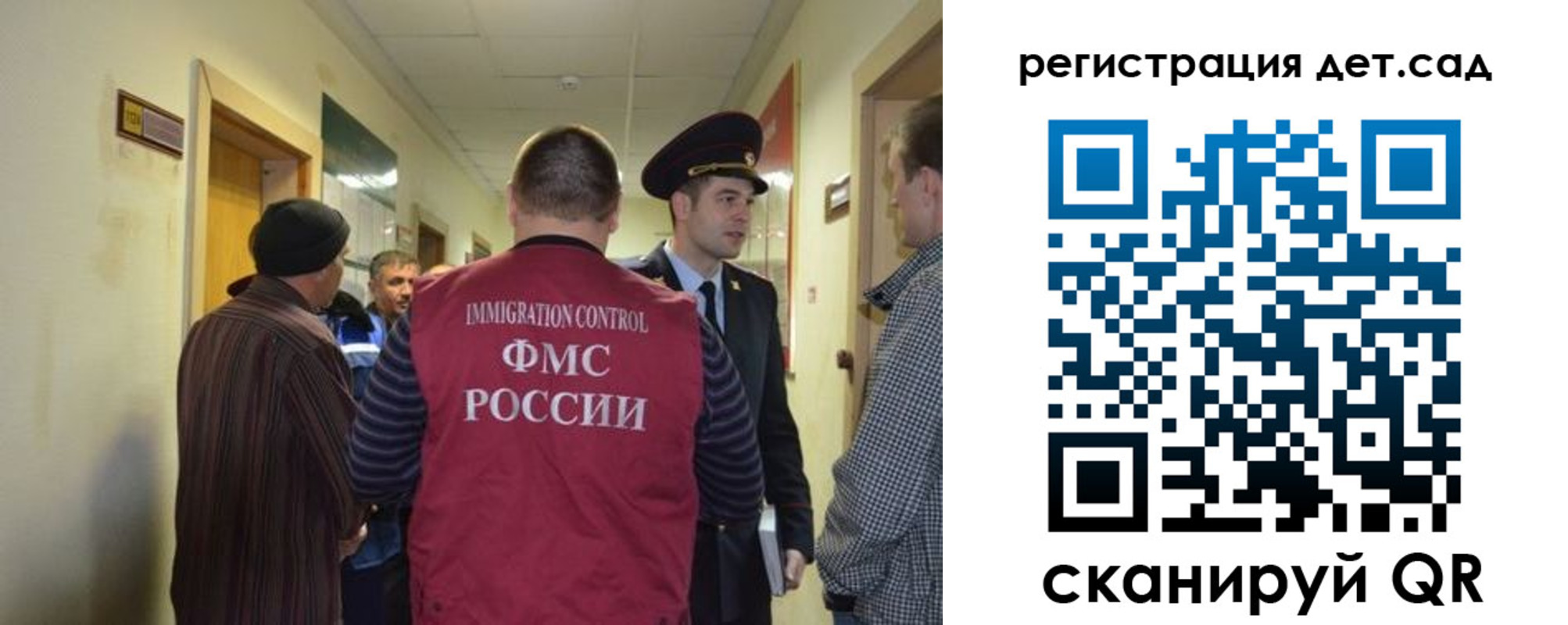 временная регистрация надежно в Черногорске